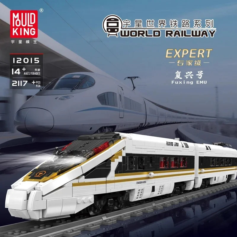 Interior Design Build - 12015 Hochgeschwindigkeitszug-Modellbausatz 2117 Teile Detailliertes Eisenbahnmodell