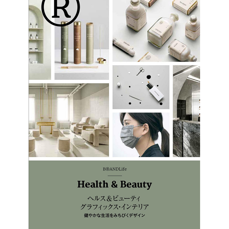 Interior Design Book - Gesundheit & Schönheit Grafiken Innenarchitektur Für
