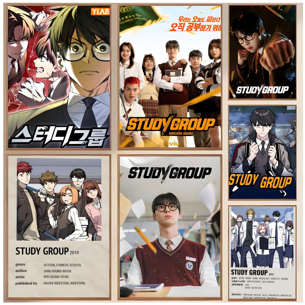 Manhwa School Action S-Study G – Interior Design Poster Bewertung und Preis