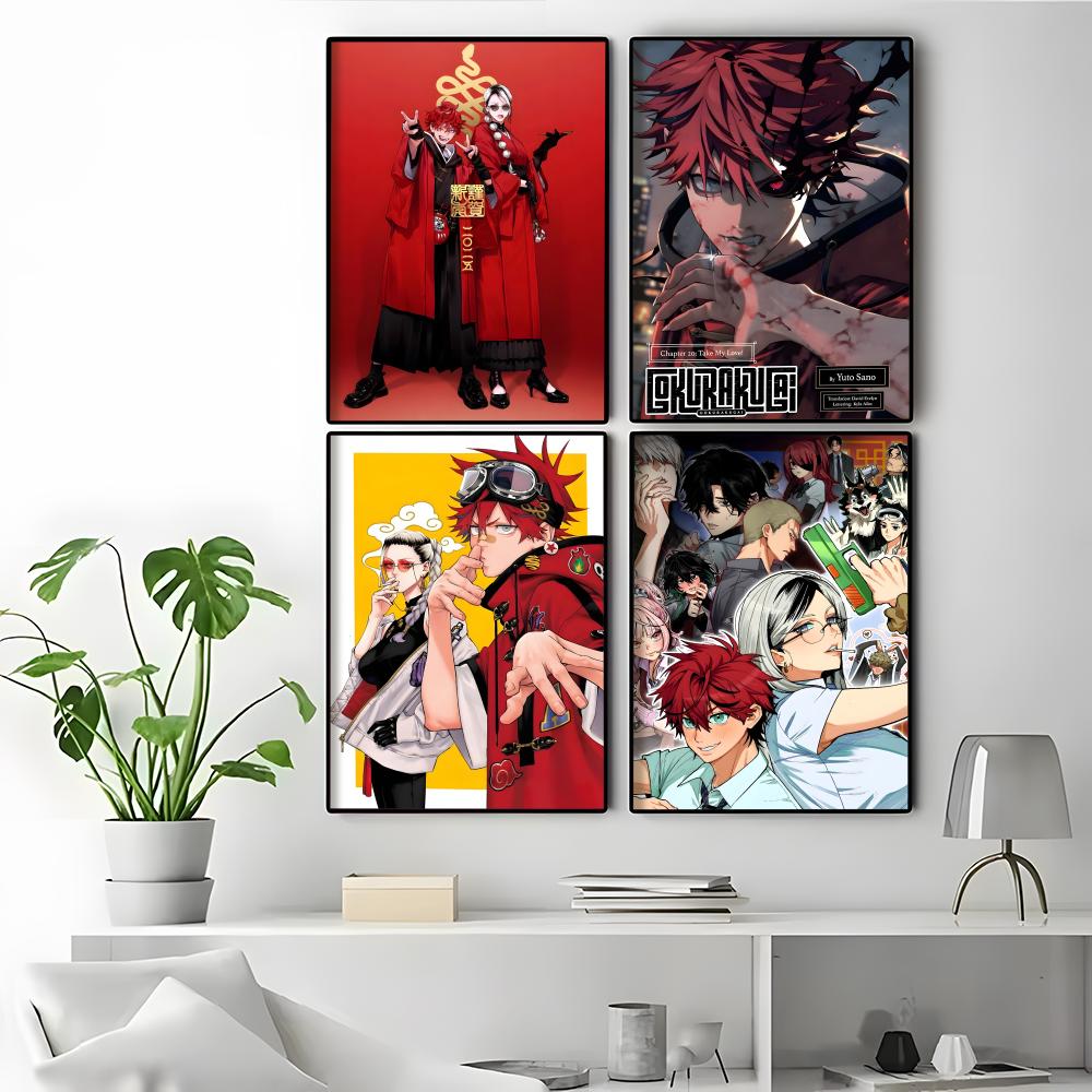Gokurakugai Interior Design Zu – Interior Design Poster Bewertung und Preis