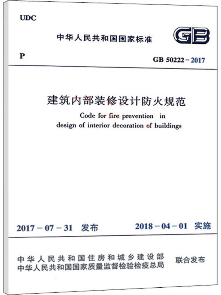 Book-Winshare Brandschutzcode  – Interior Design Build Bewertung und Preis