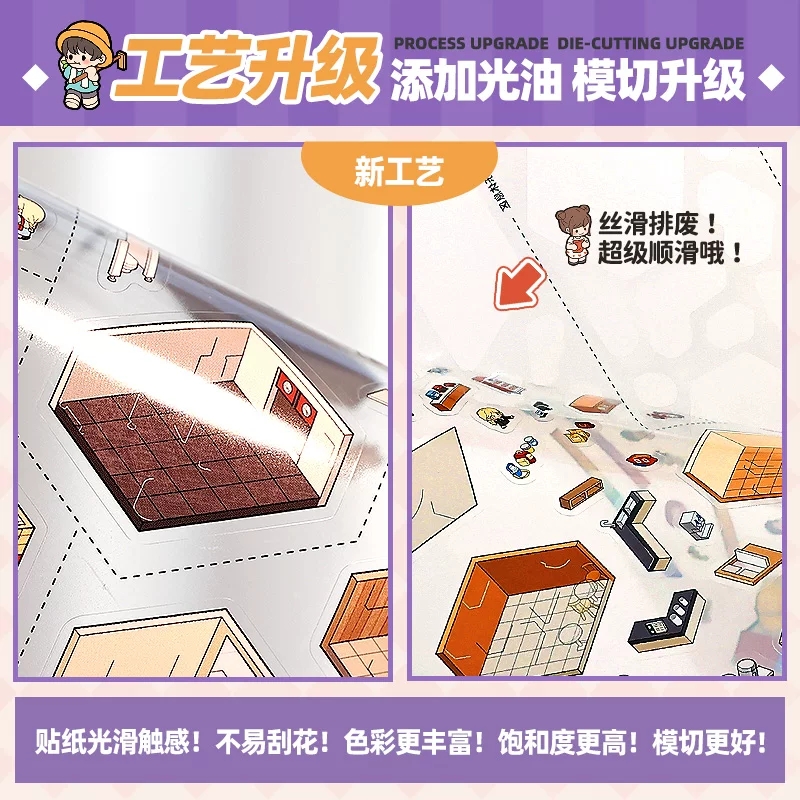 Großes 7-in-1 3D-Aufkleberbuch – Interior Design Book Bewertung und Preis