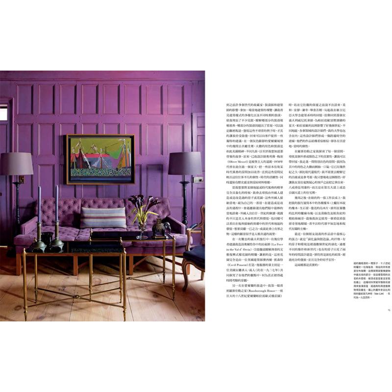 Das neue Buch über Innendekora – Interior Design Its Bewertung und Preis