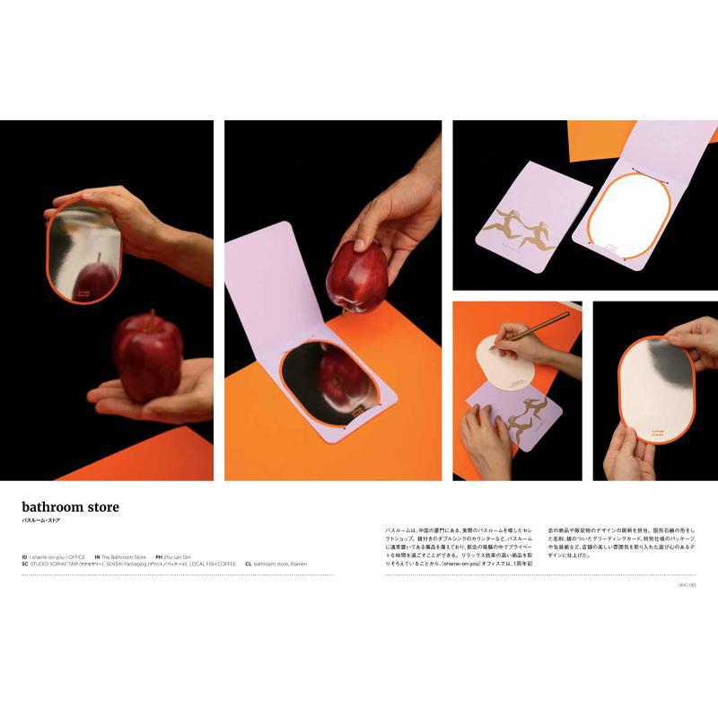 Gesundheit & Schönheit Grafike – Interior Design Book Bewertung und Preis
